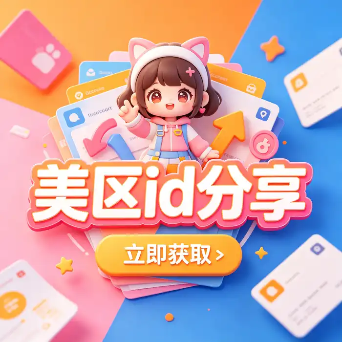 用户检查 Apple ID 双重认证与账号恢复设置的场景示意图